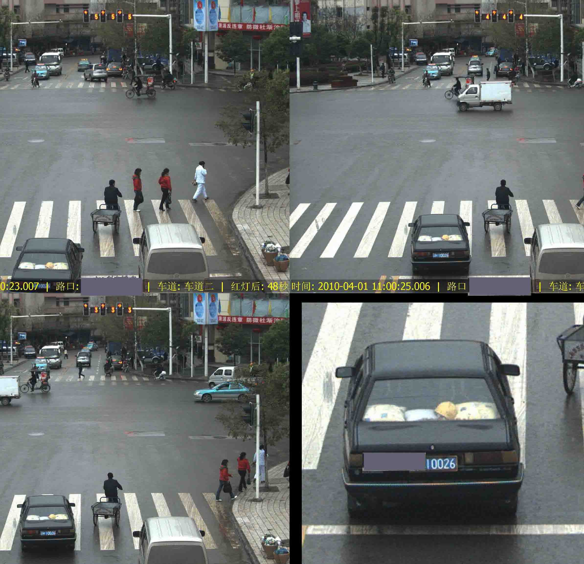 羯